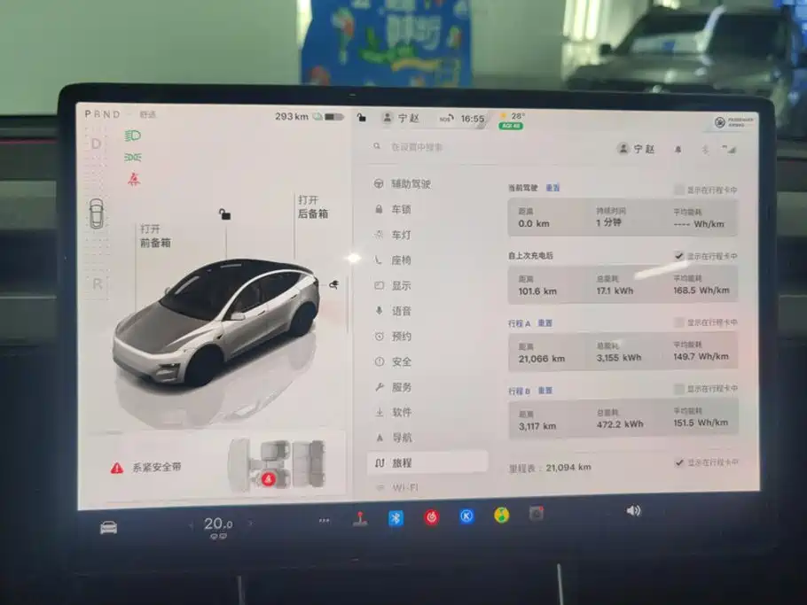 Photo 14 - Tesla Model Y