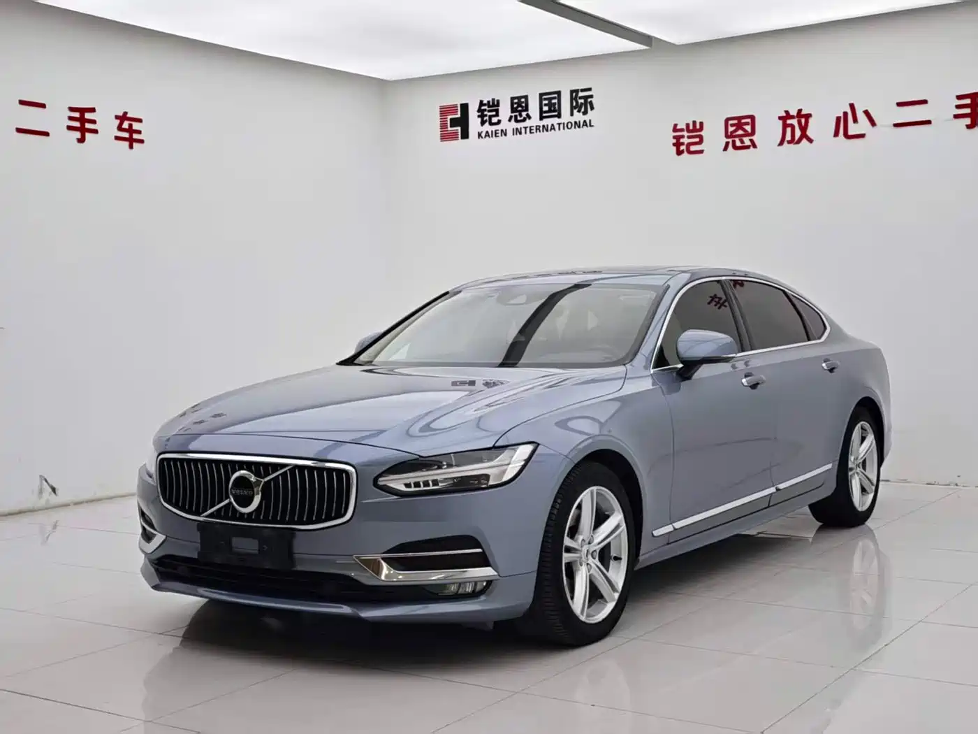 Photo 1 - Volvo S90