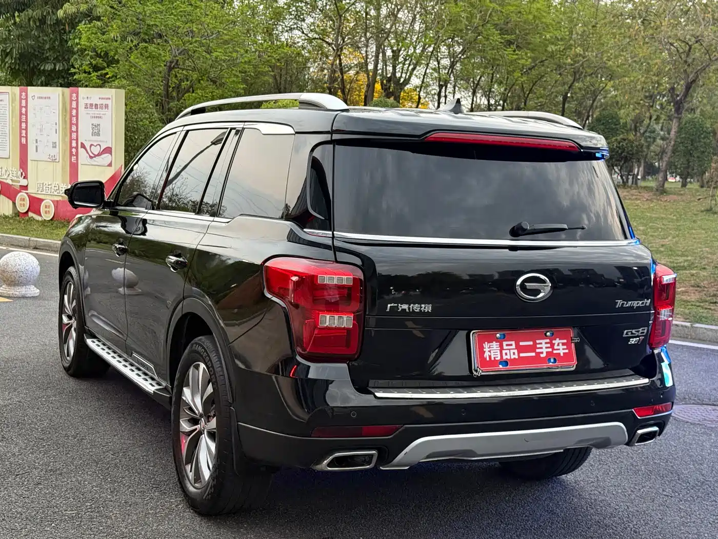 GAC Trumpchi Trumpchi GS8 2017 320T 2WD Luxury Smart Connect (7-seater) фото 5