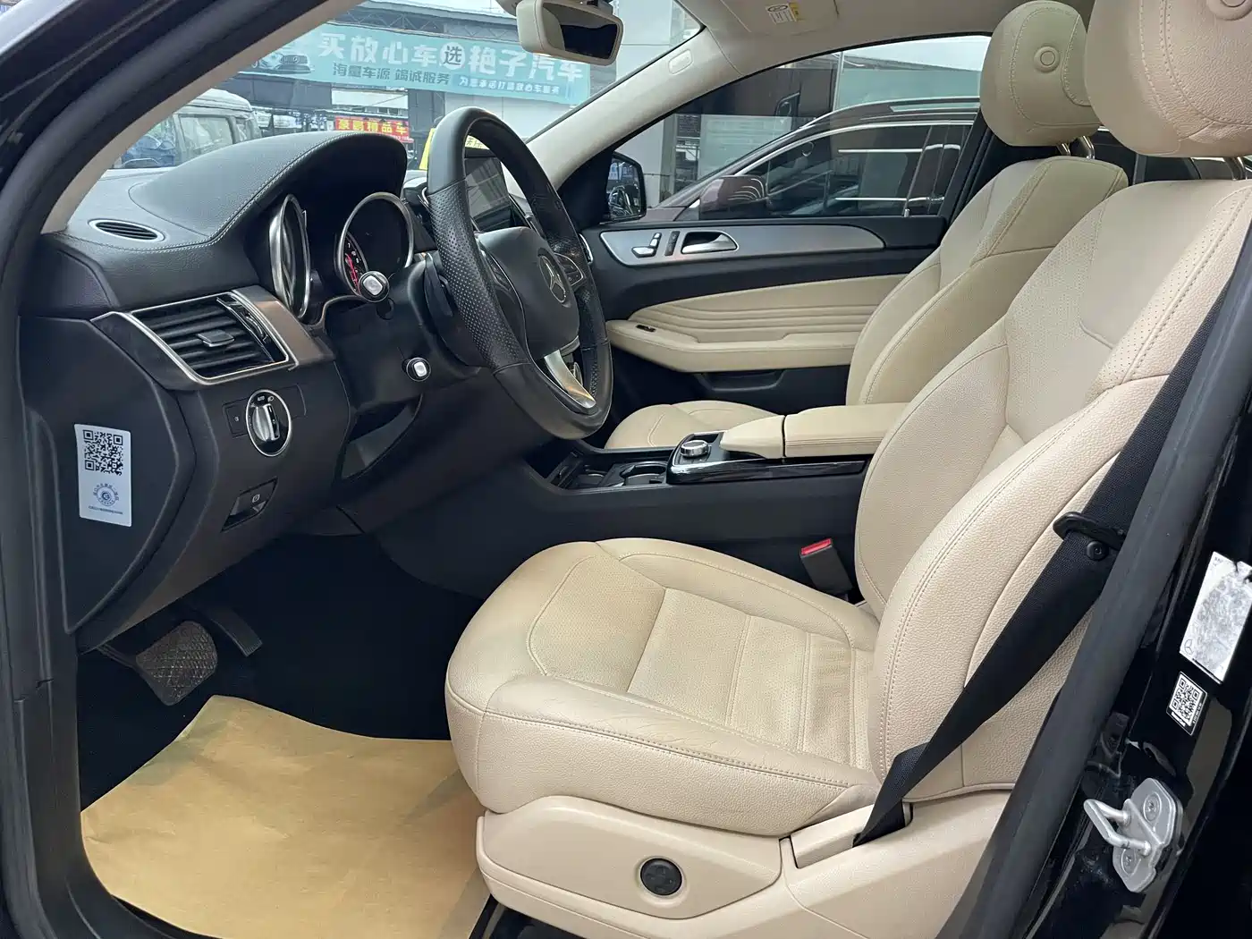 Mercedes-Benz GLE Coupe 2015 GLE 320 4MATIC Coupe SUV фото 4