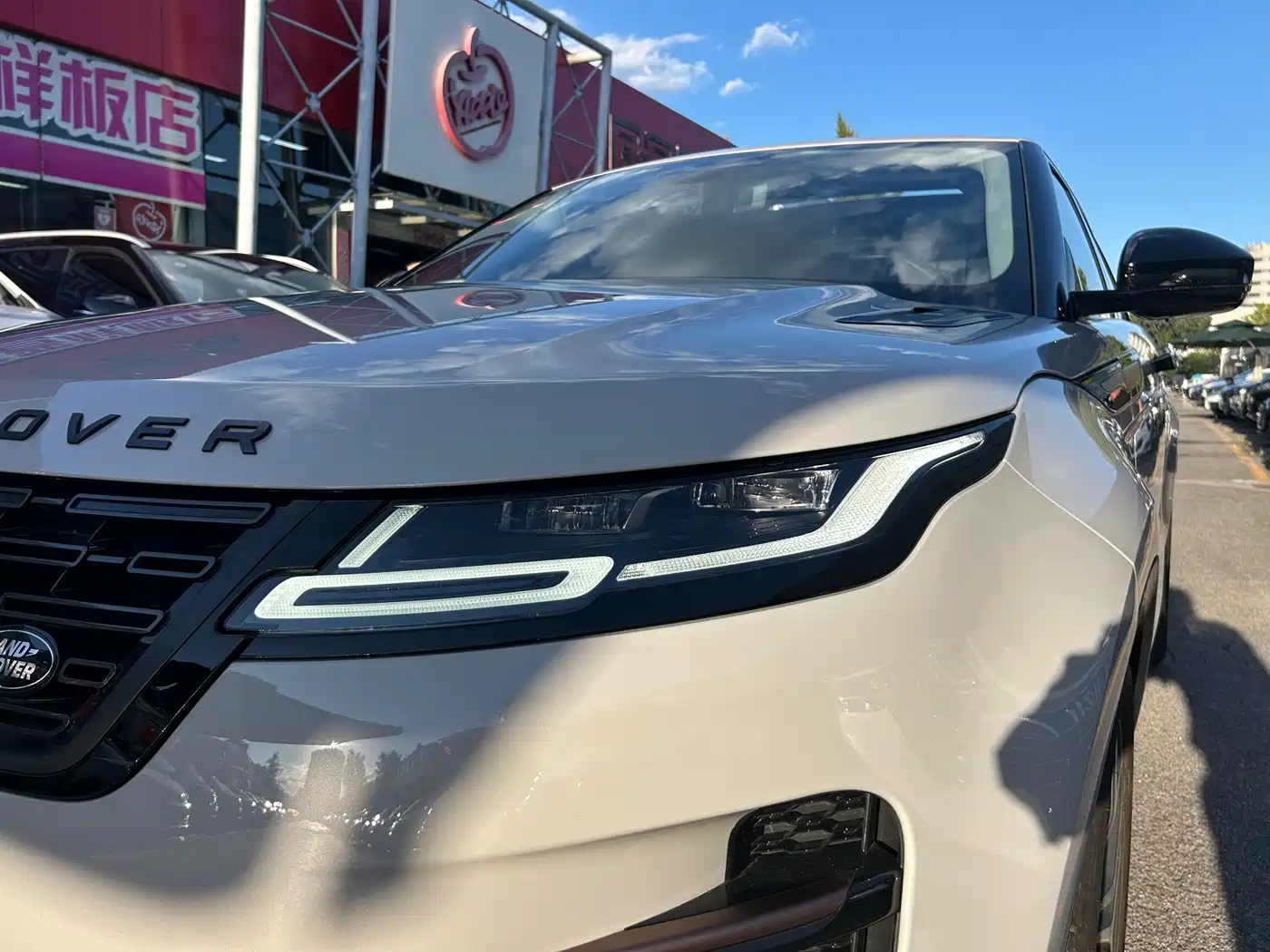 2026 Land Rover Range Rover Evoque