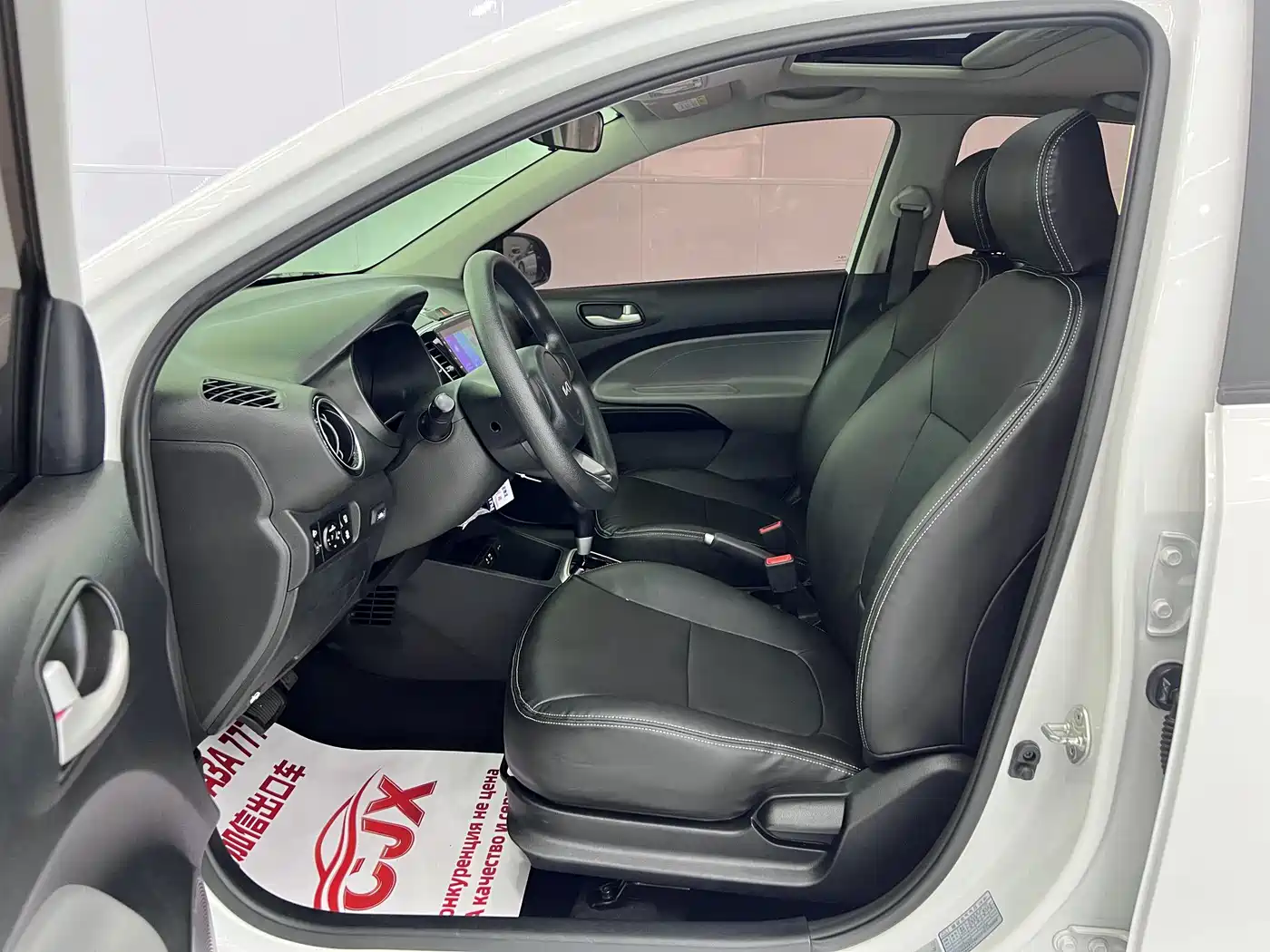 Kia Huan Chi 2024 2020 1.4L Auto Comfort Sunroof Version