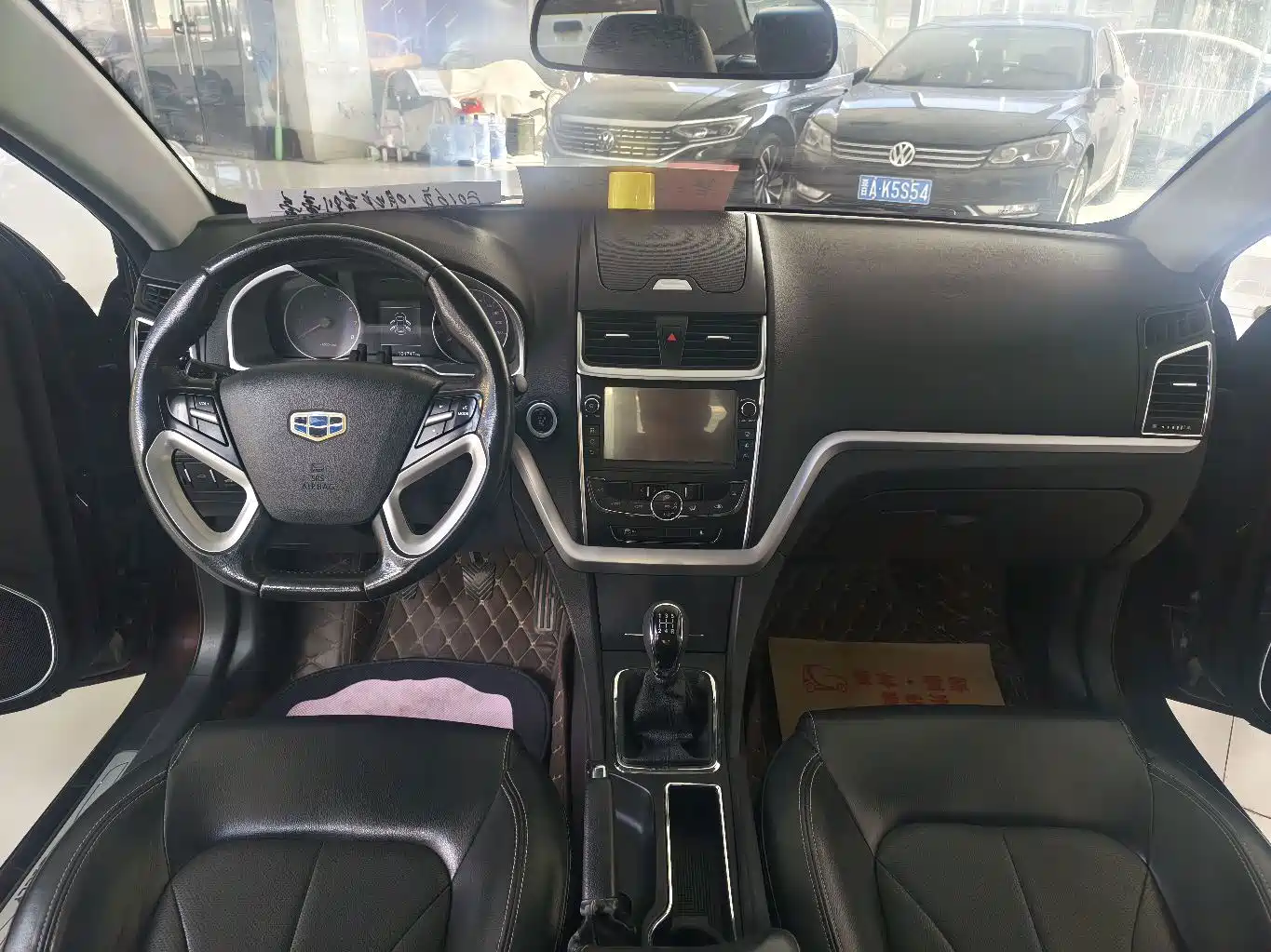 Photo 7 - Geely Emgrand