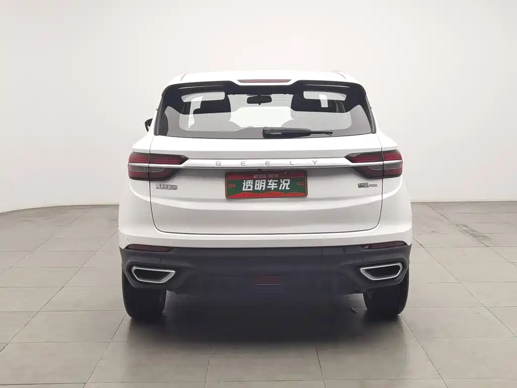 Photo 4 - Geely Coolray