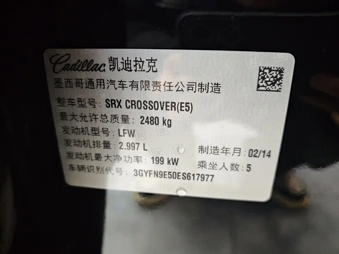 Cadillac SRX 2014 2014 3.0L Comfort Model