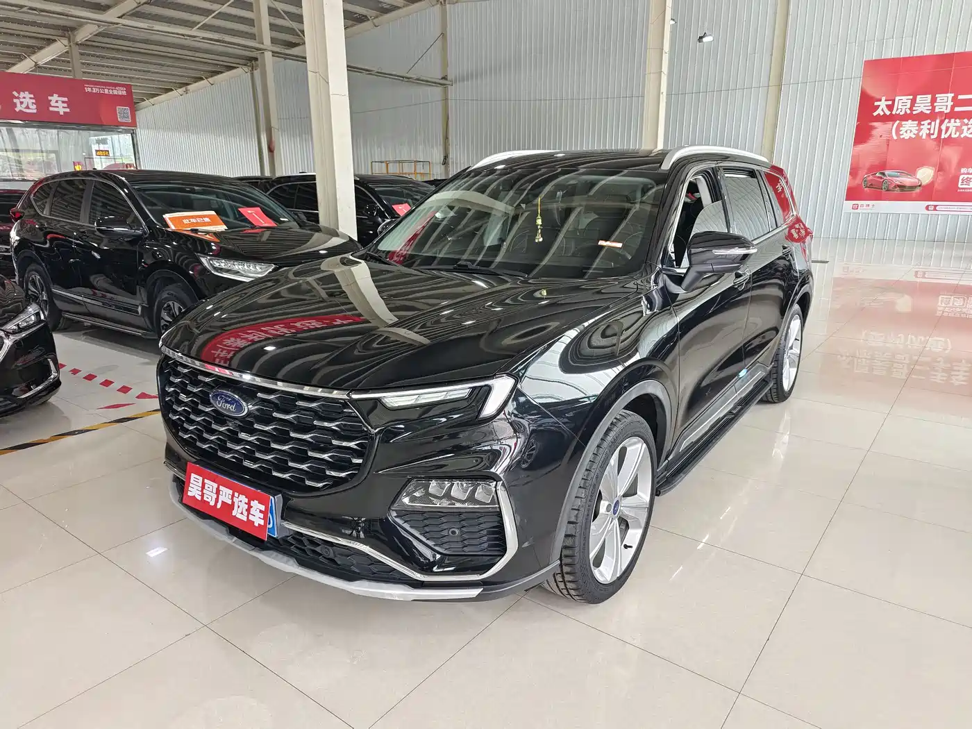 FORD LINGYU
