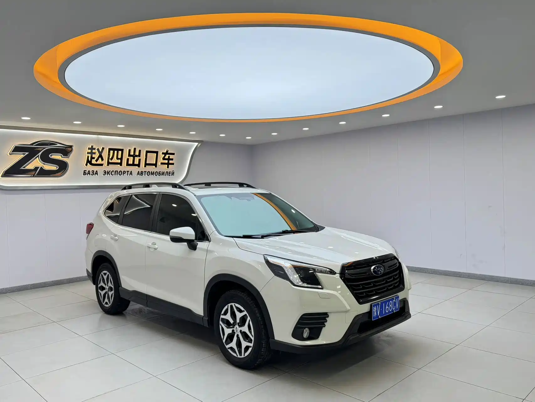 Photo 3 - Subaru Forester