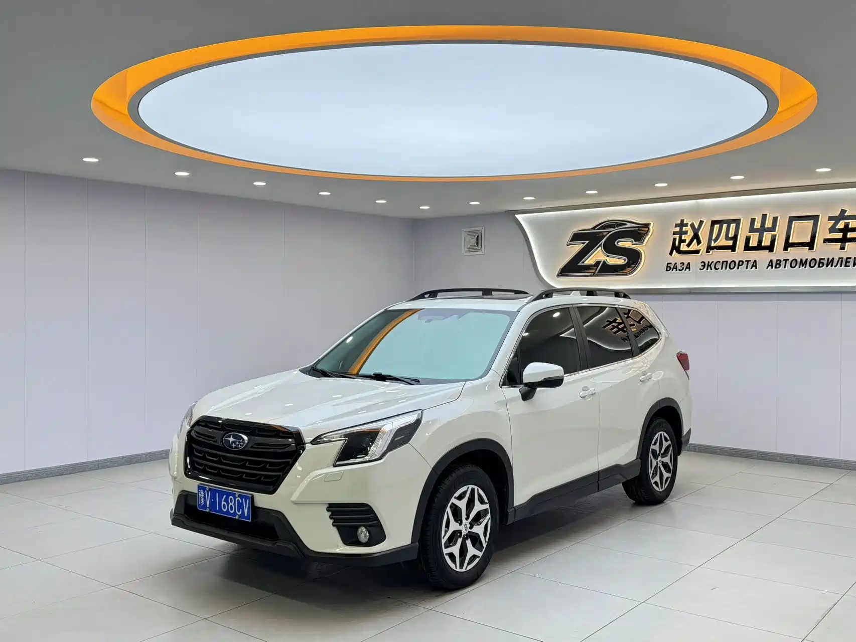 Photo 1 - Subaru Forester