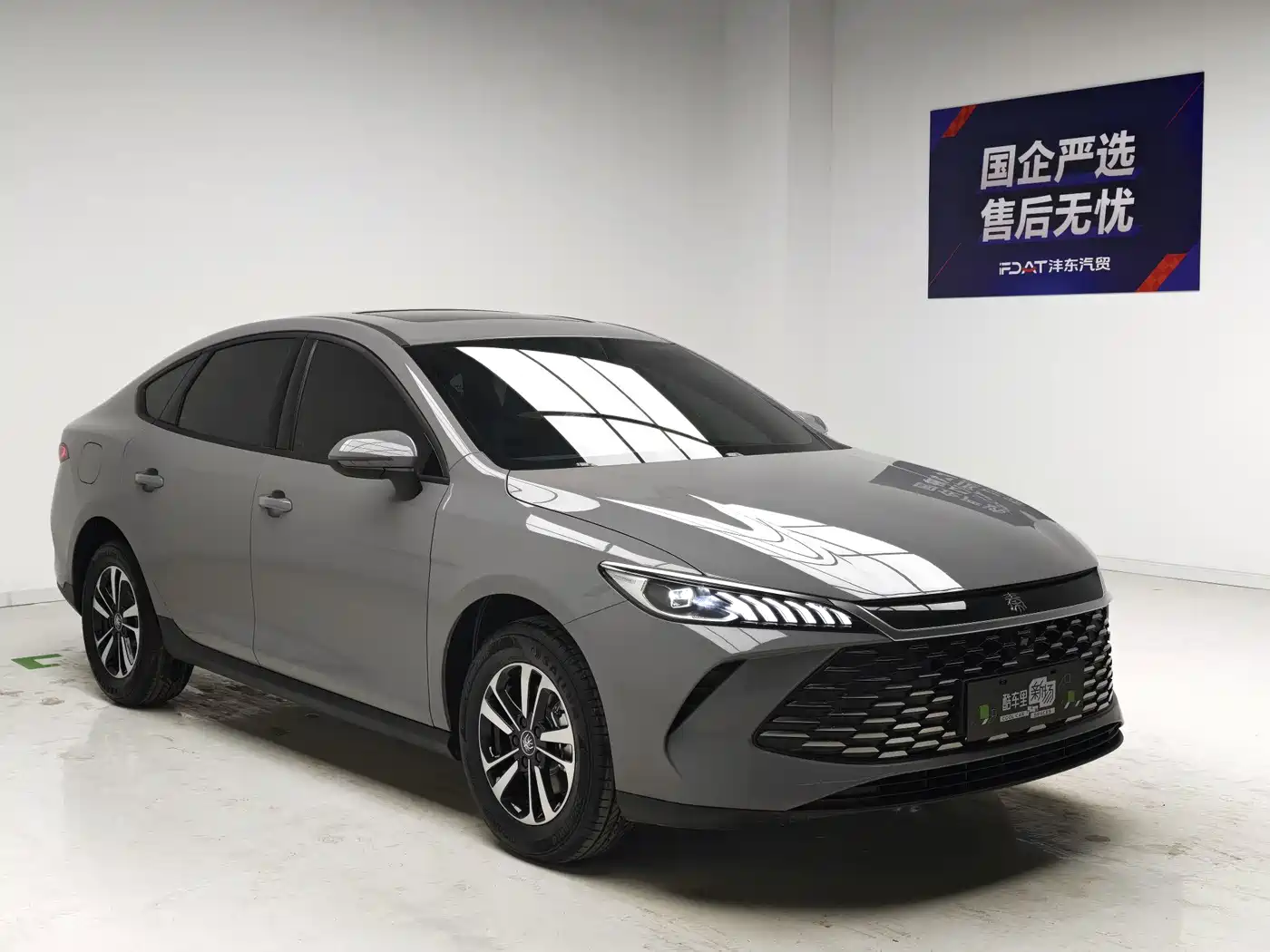 2026 BYD Qin PLUS