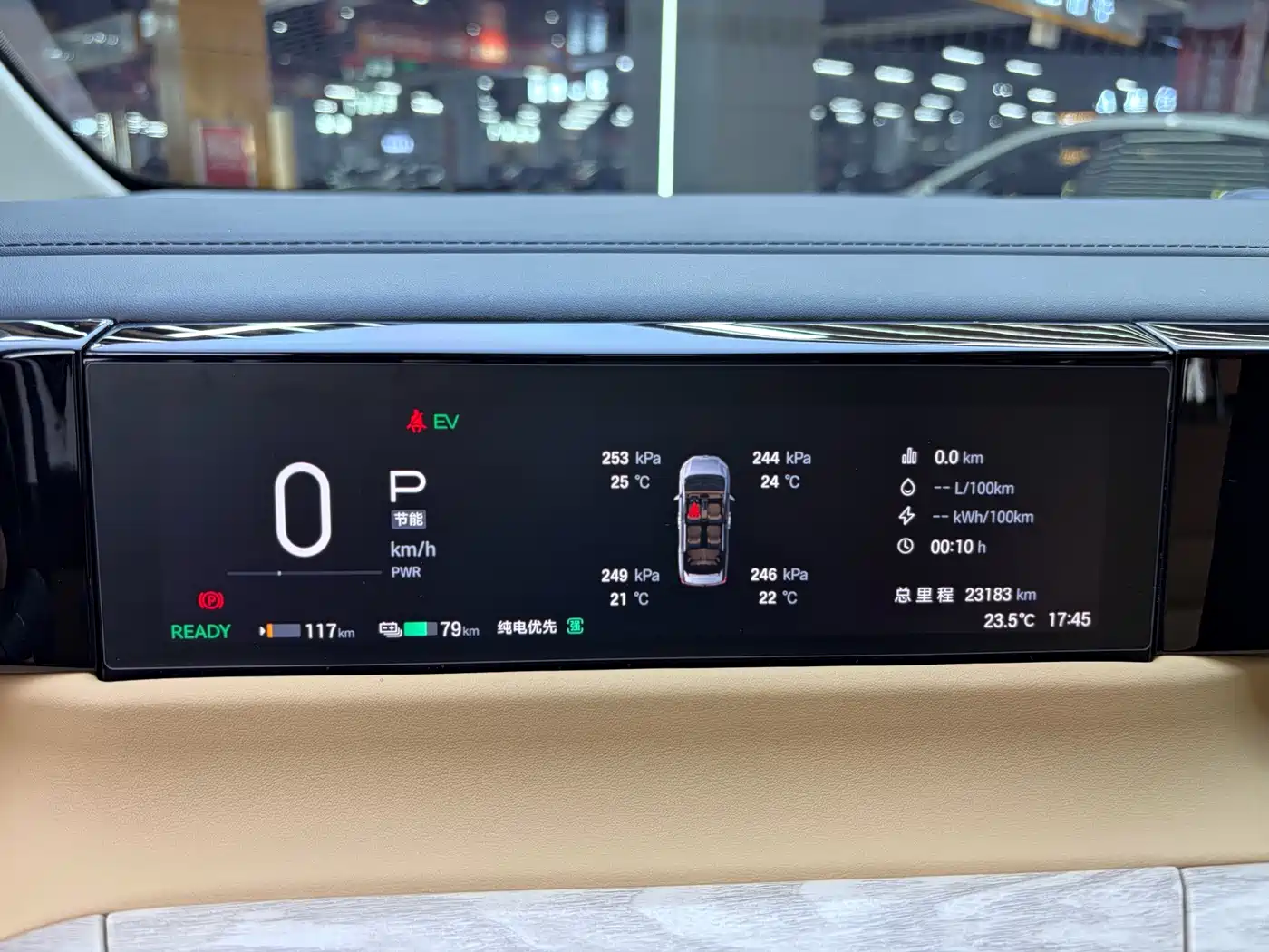 GAC Trumpchi Trumpchi E8 NEV 2025 2024 Model 150km MAX+