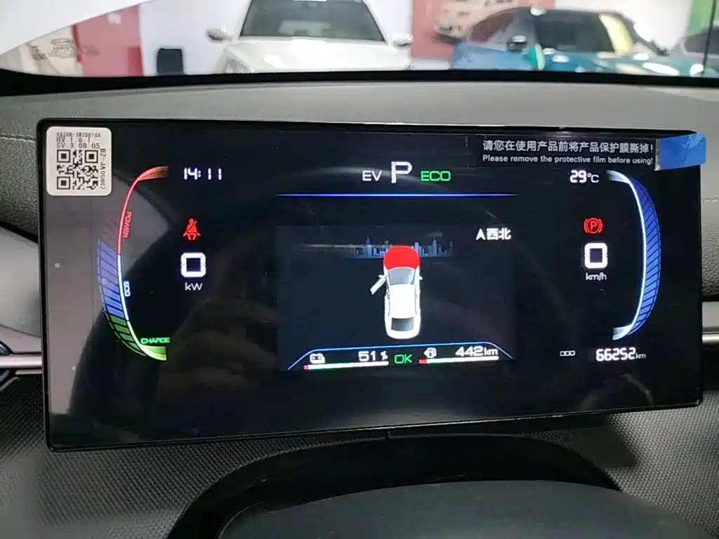 BYD Destroyer 05 2024 2024 Glory Edition DM-i 120KM Luxury