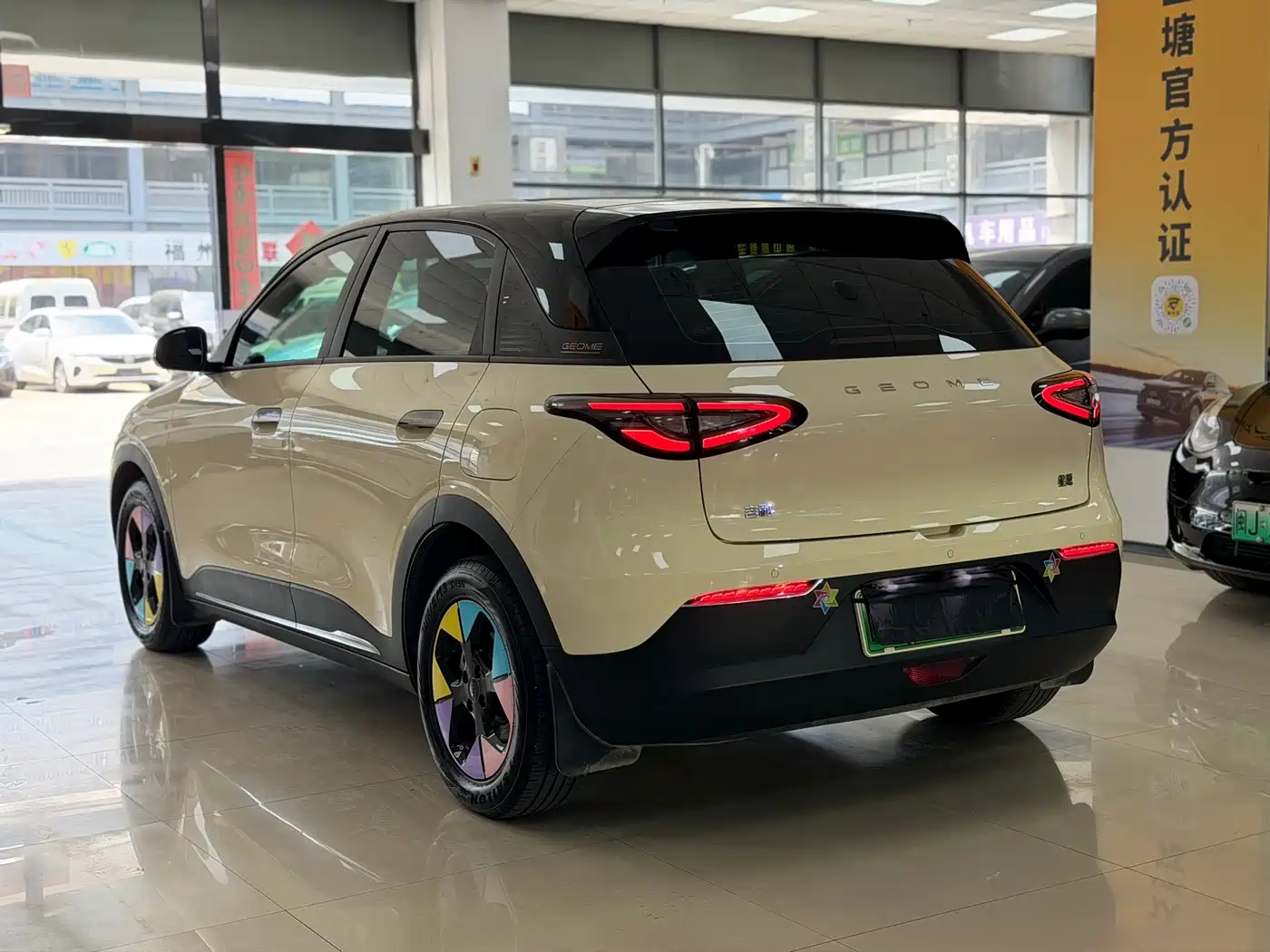 Geely Galaxy Starry Wish 2025 310km Dream Edition фото 4
