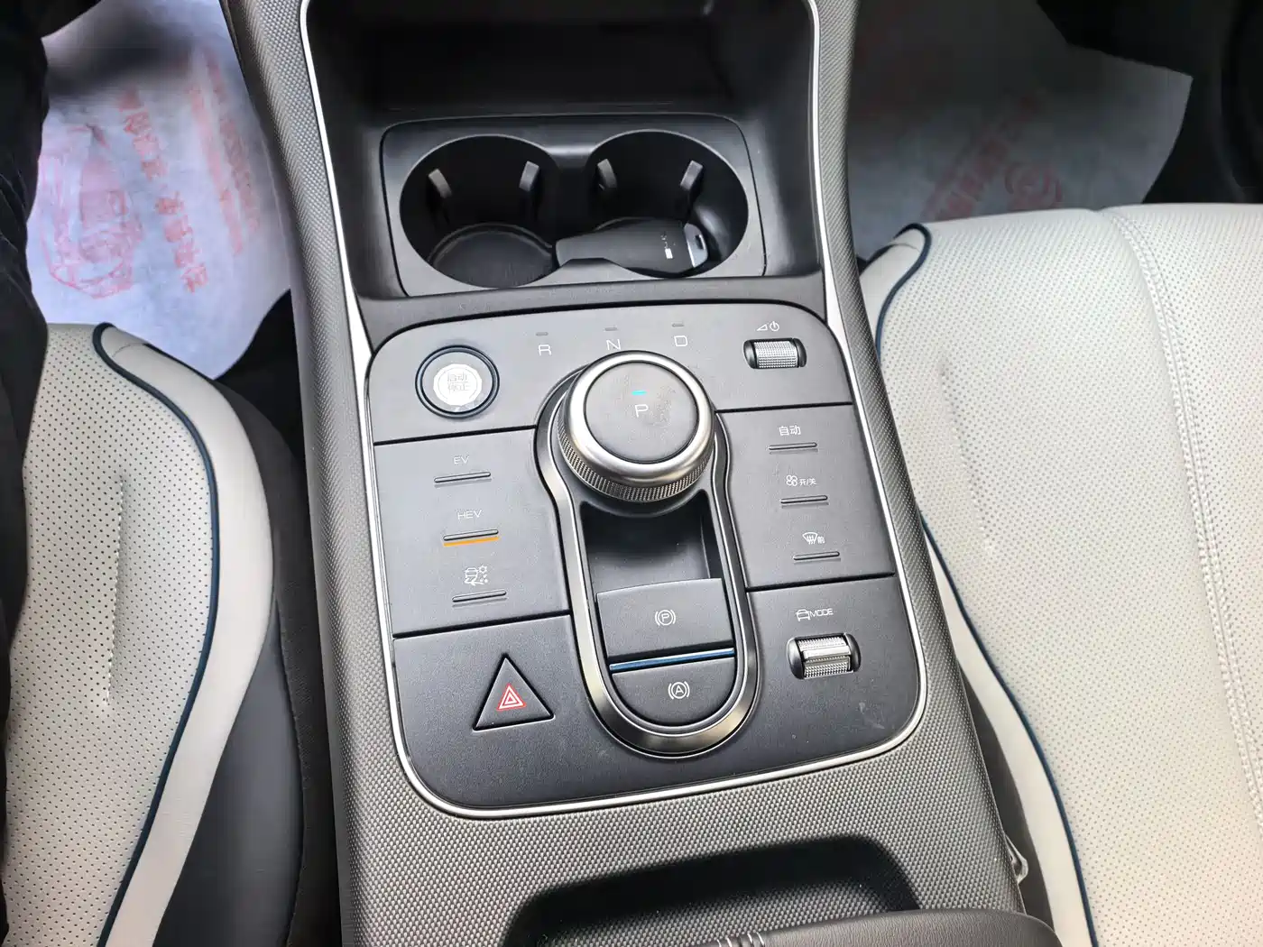 BYD Destroyer 05 2024 Glory Edition DM-i 55KM Luxury фото 14