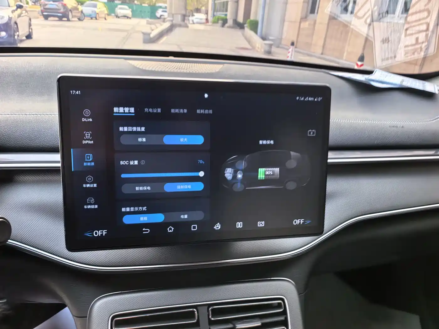BYD Destroyer 05 2024 Glory Edition DM-i 55KM Luxury фото 13