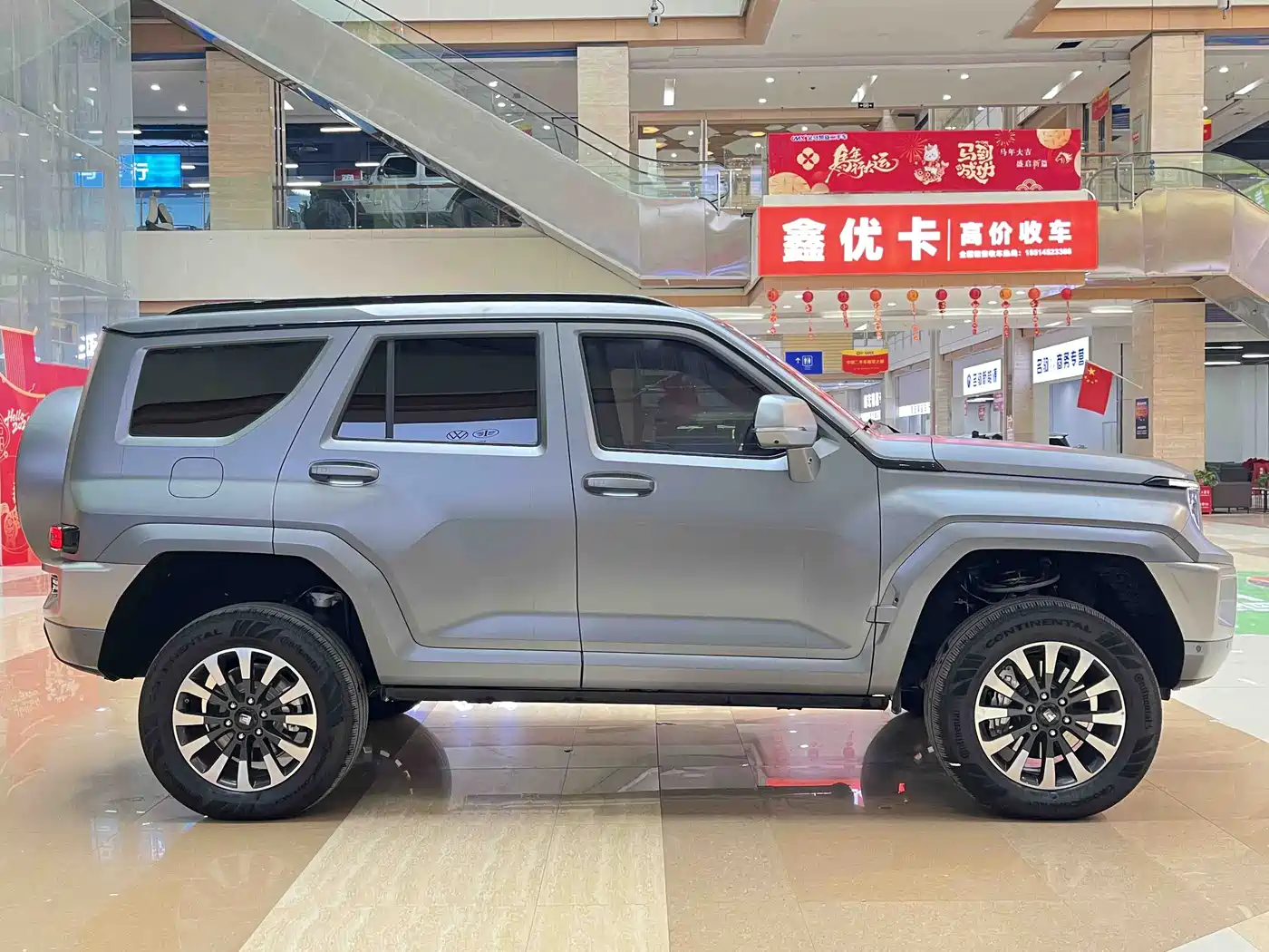 TANK TANK 700 NEW ENERGY