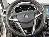 Photo 15 - Changan CS35
