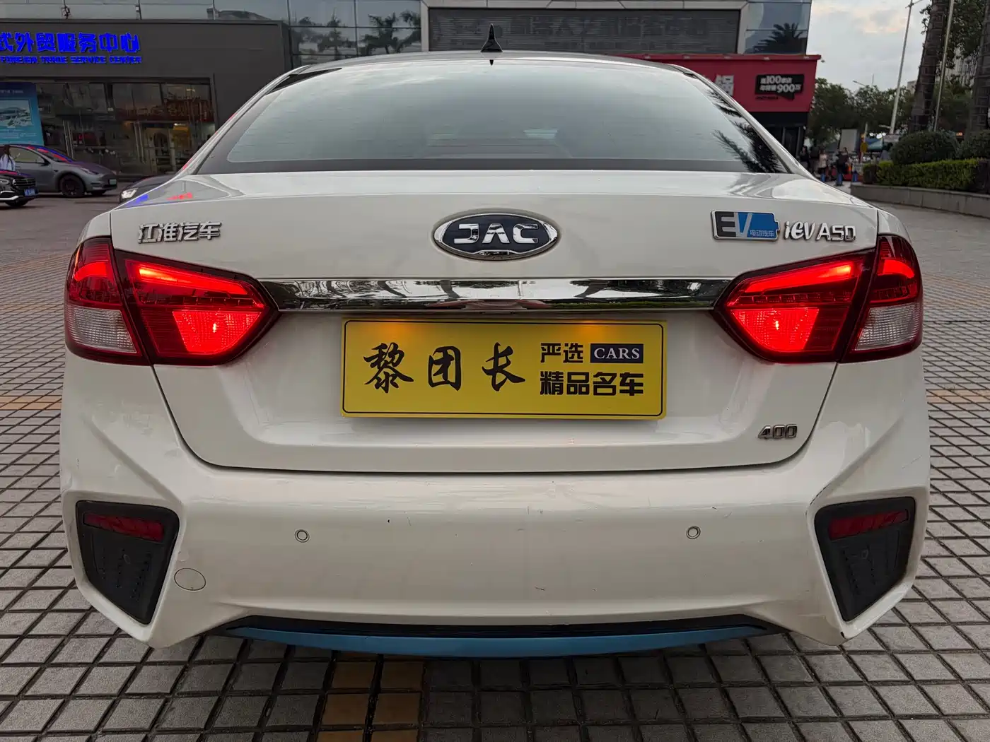 JAC Motors JAC iEVA50 2019 2019 Luxury Smart Edition