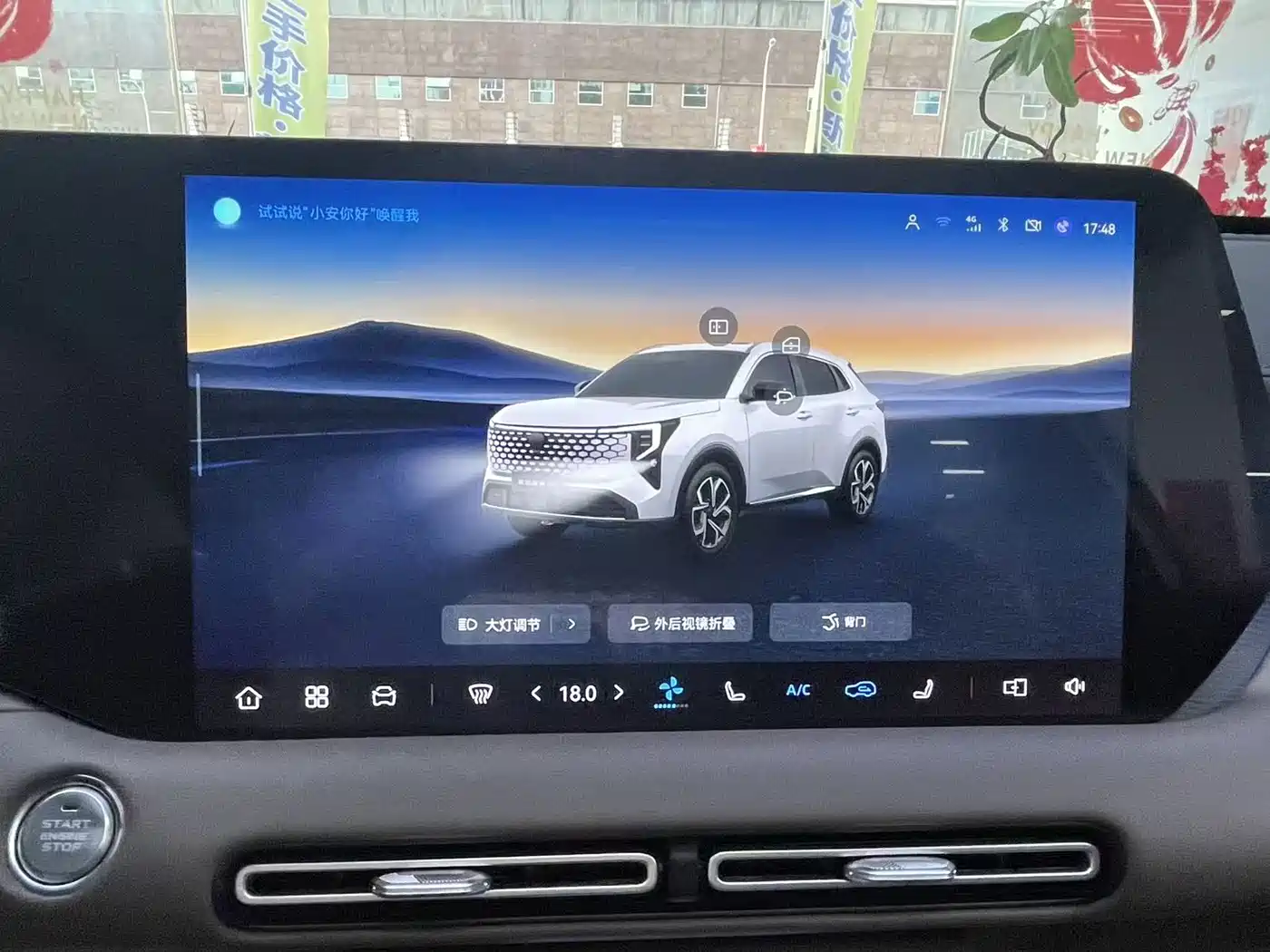 Changan CS55 PLUS 2025 2026 Model 4th Gen New Blue Whale 1.5T Celestial Premium