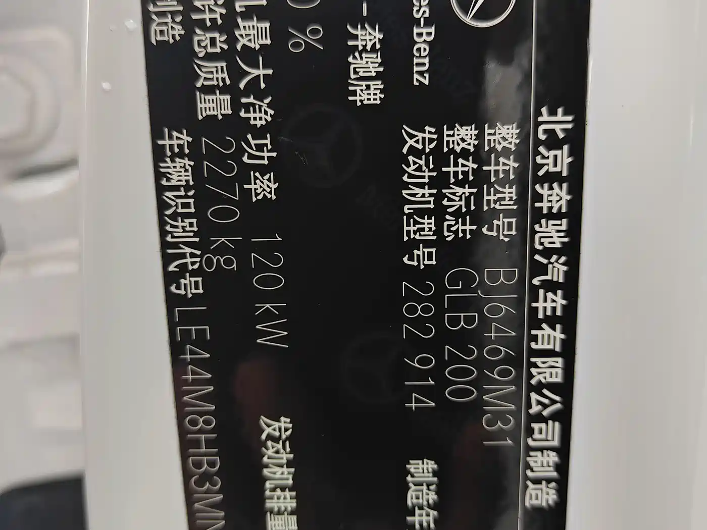 Mercedes-Benz GLB 2021 GLB 200 Style фото 28
