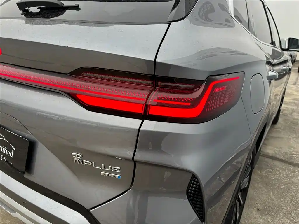 BYD SONGJIANG NEW ENERGY