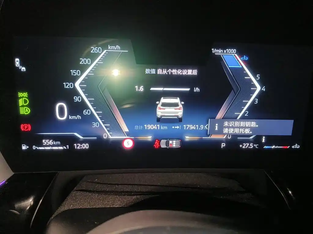 BMW X1 2025 2025 sDrive25Li X Design Package