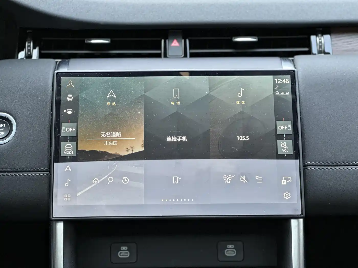 Land Rover Discovery Sport 2024 Performance Technology Edition фото 8