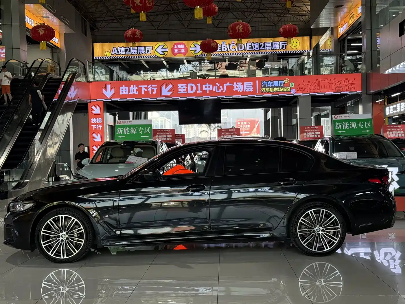 BMW 5 SERIES NEW ENERGY