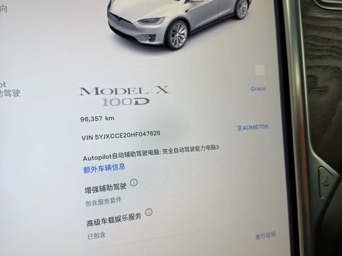 TESLA MODEL X