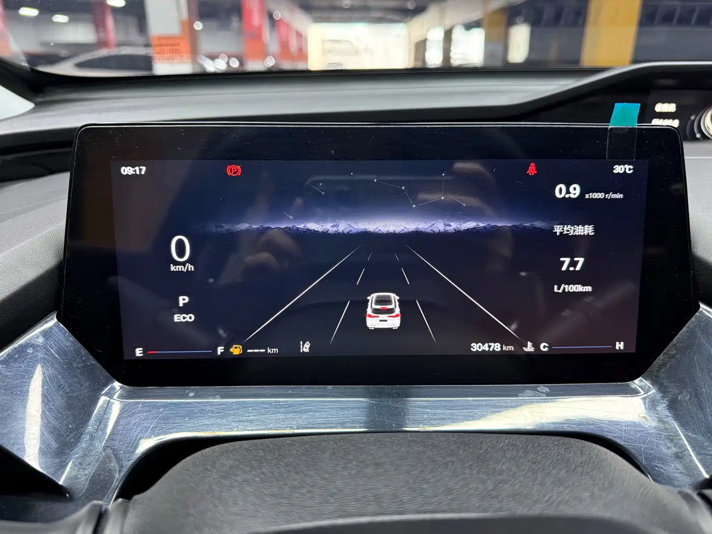 Changan Oshan Z6 2023 2022 Blue Whale 1.5T DCT Smart City Edition