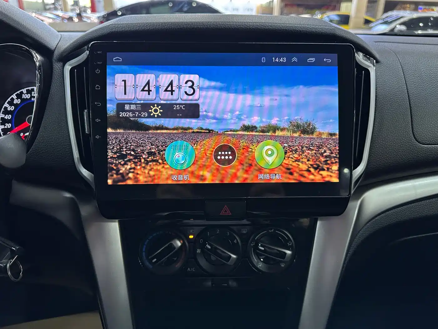 Venucia T70 2017 2016 2.0L CVT Rui Xing Edition