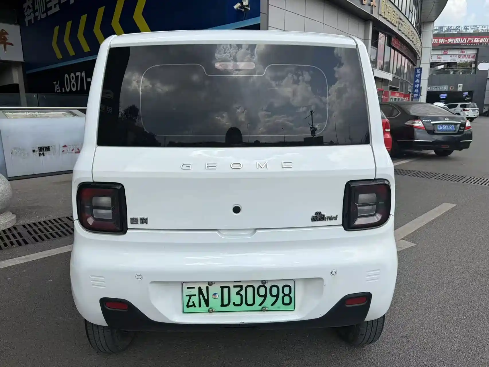 Photo 6 - Geely Galaxy Panda