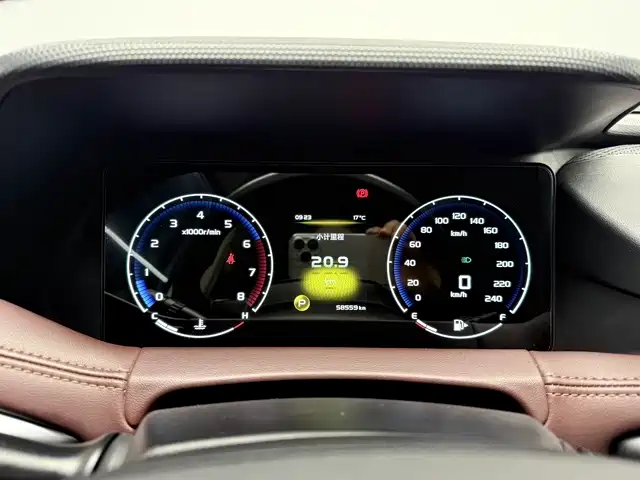 GEELY HAOYUE