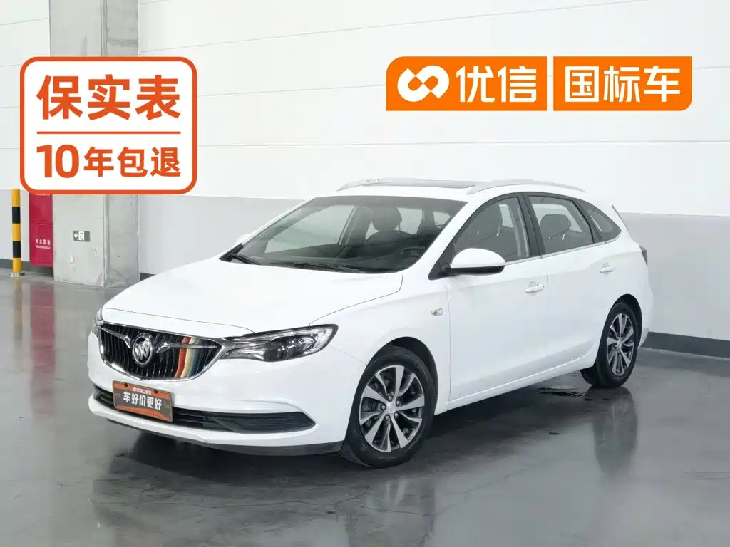 2020 Buick Excelle GT
