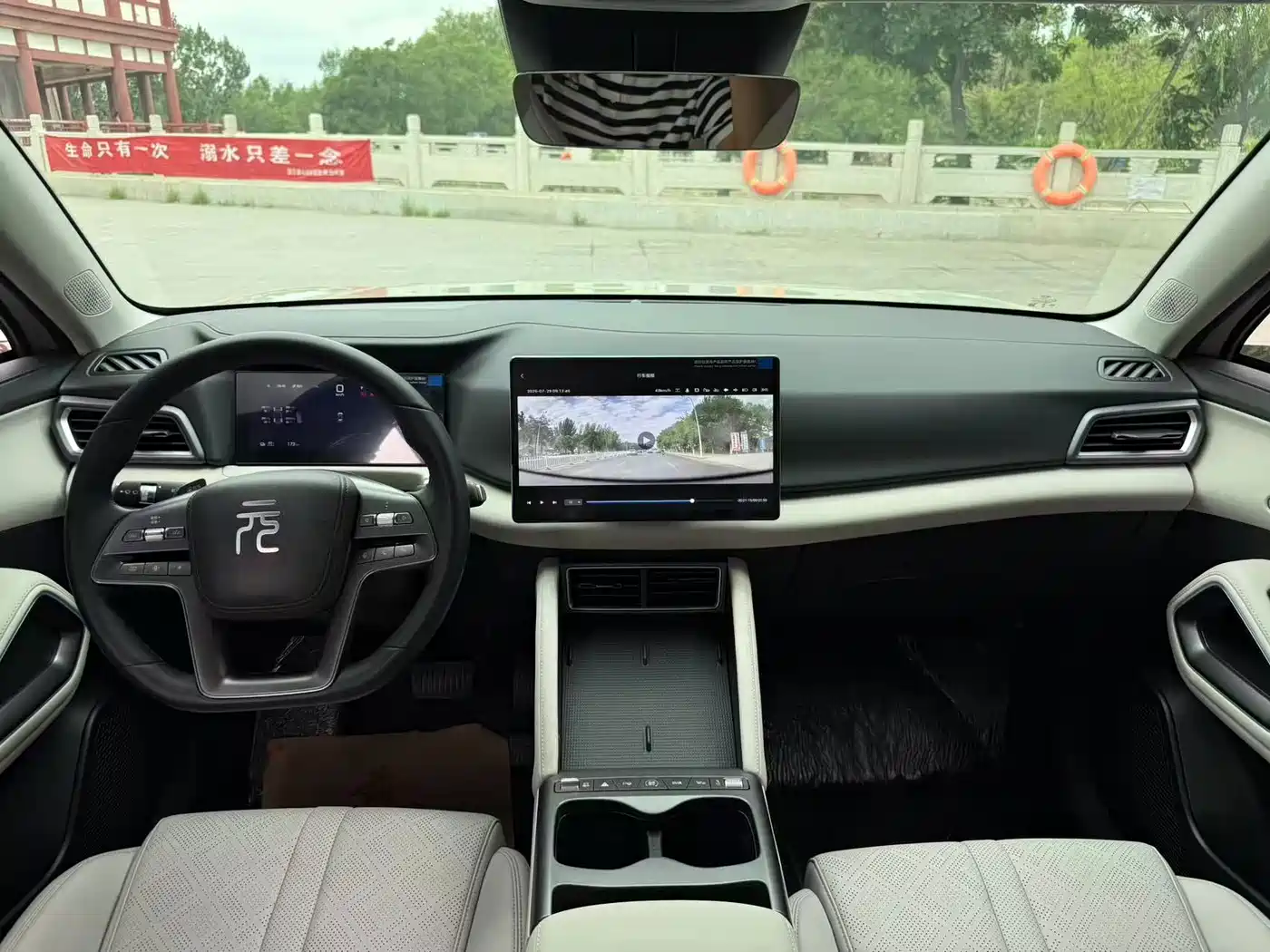 BYD Yuan UP 2026 2025 Smart Drive Edition 401KM Vitality Version