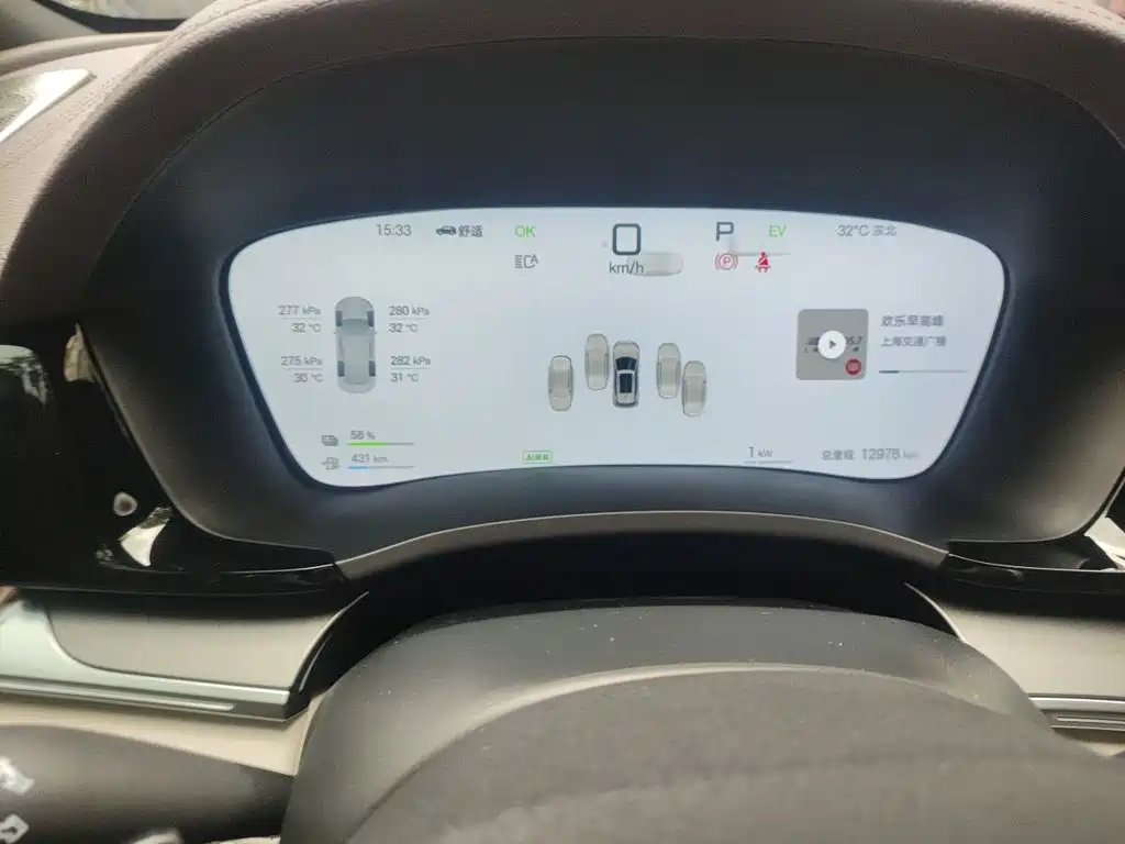 BYD Song PLUS PHEV 2025 2025 DM-i Smart Driving Edition 112KM Honor