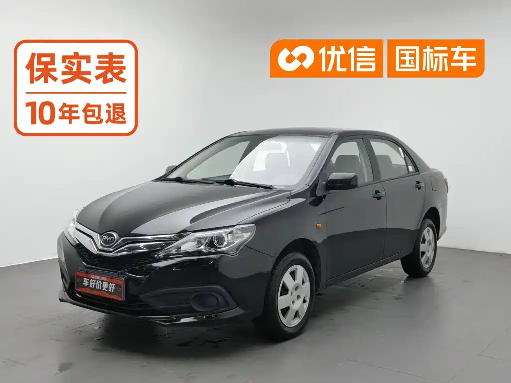 2021 BYD F3