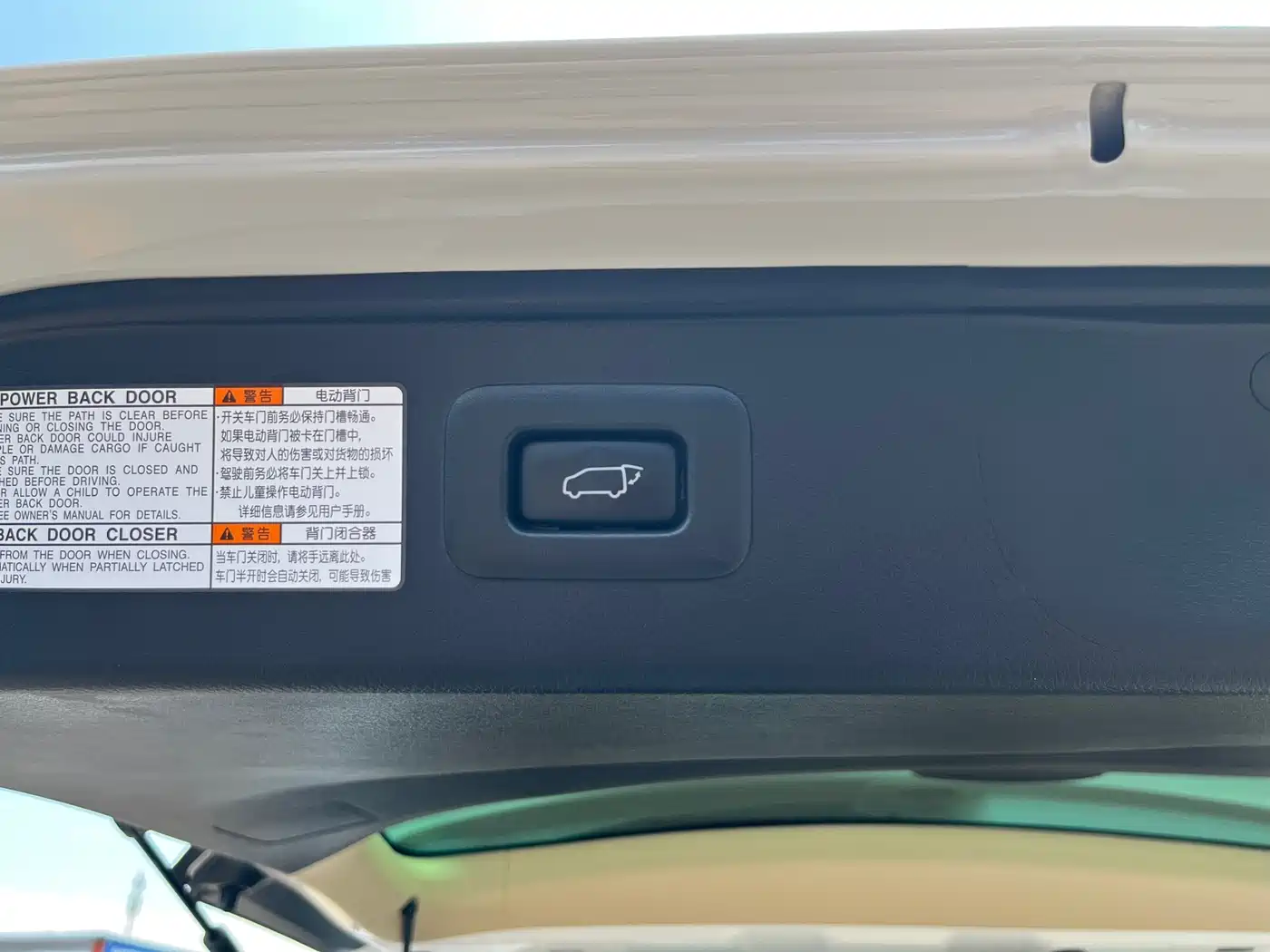 Toyota Vellfire 2023 2023 Crown Hybrid 2.5L HV Ultimate