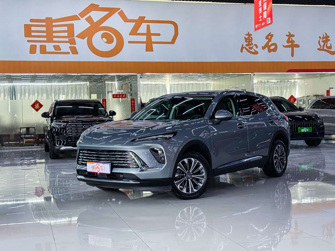 Buick Envision S