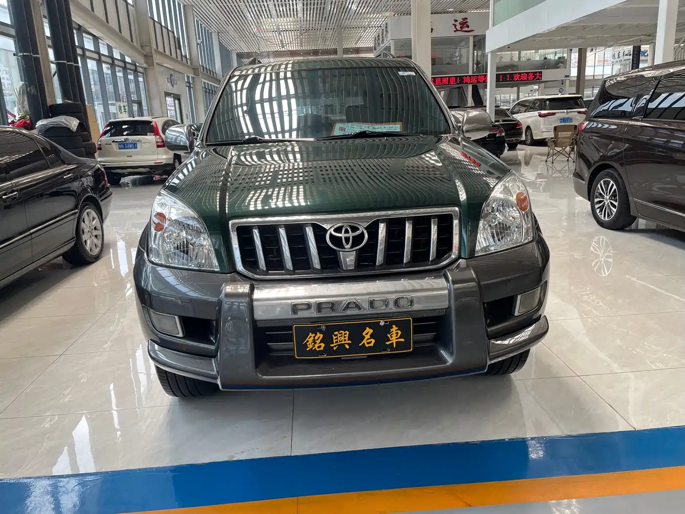 Toyota Prado 2003
