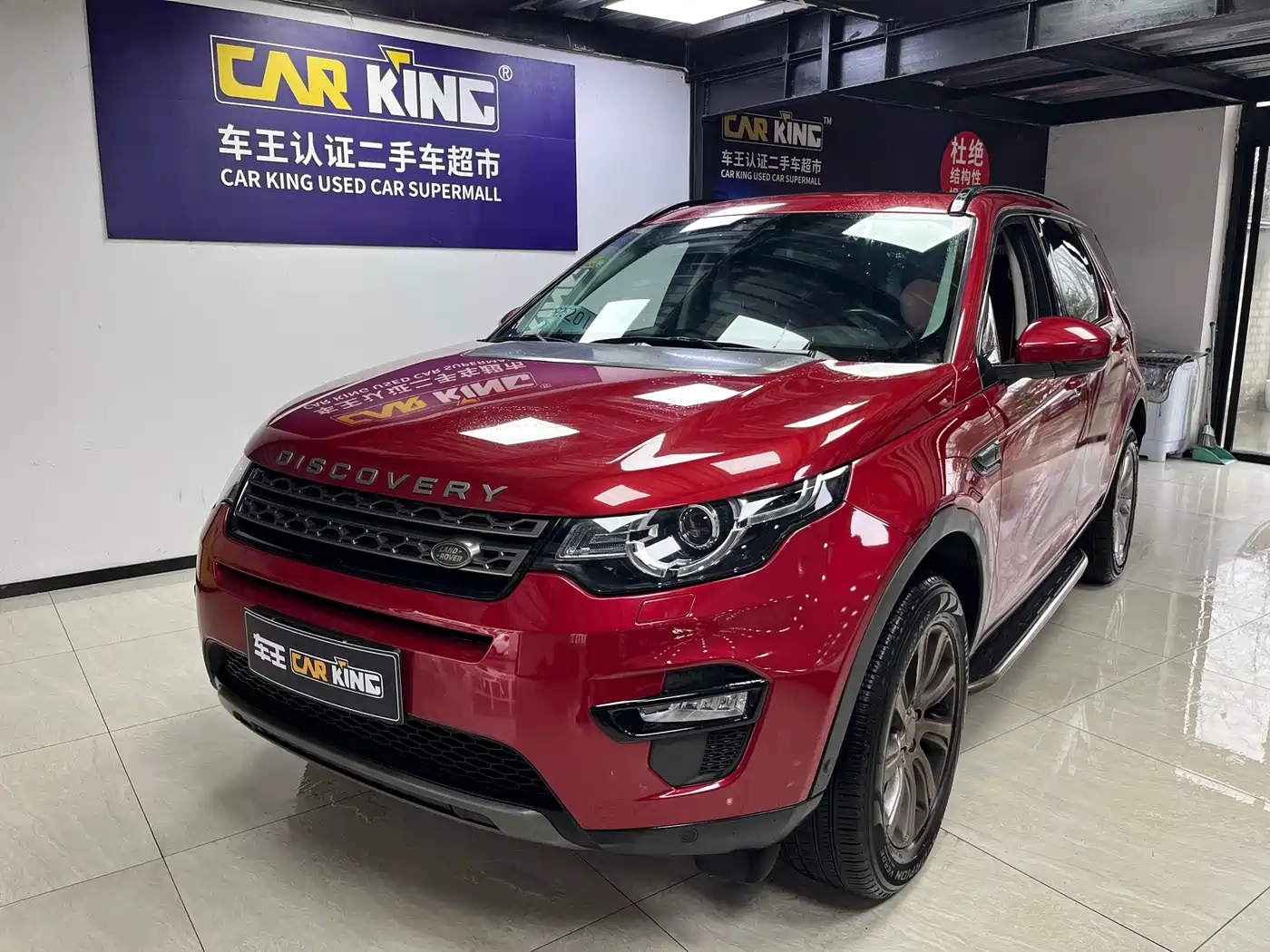 Land Rover Discovery Sport 2018 240PS SE Edition
