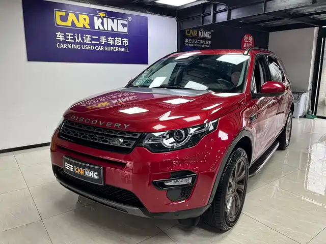 LAND ROVER DISCOVER SHENXING