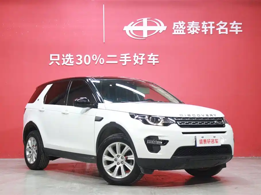 Land Rover Discovery Sport 2019 240PS PURE Edition China VI фото 4