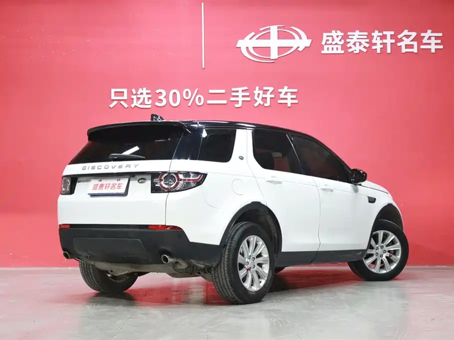 Land Rover Discovery Sport 2019 240PS PURE Edition China VI фото 13