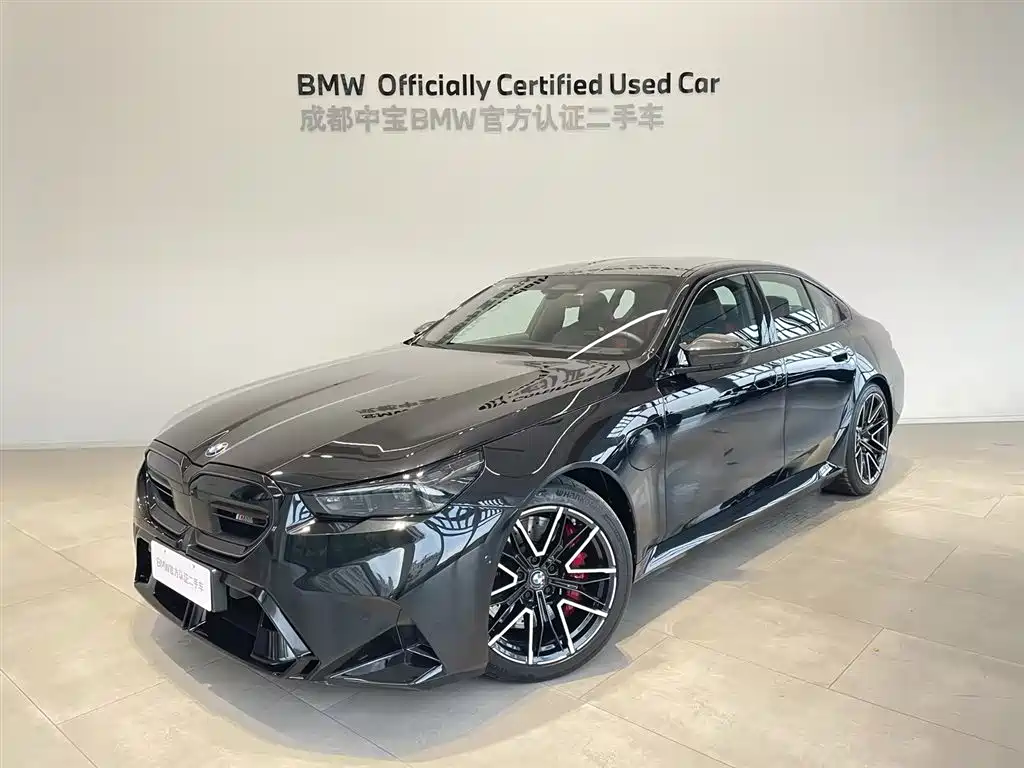 BMW 5 Series New Energy 2025