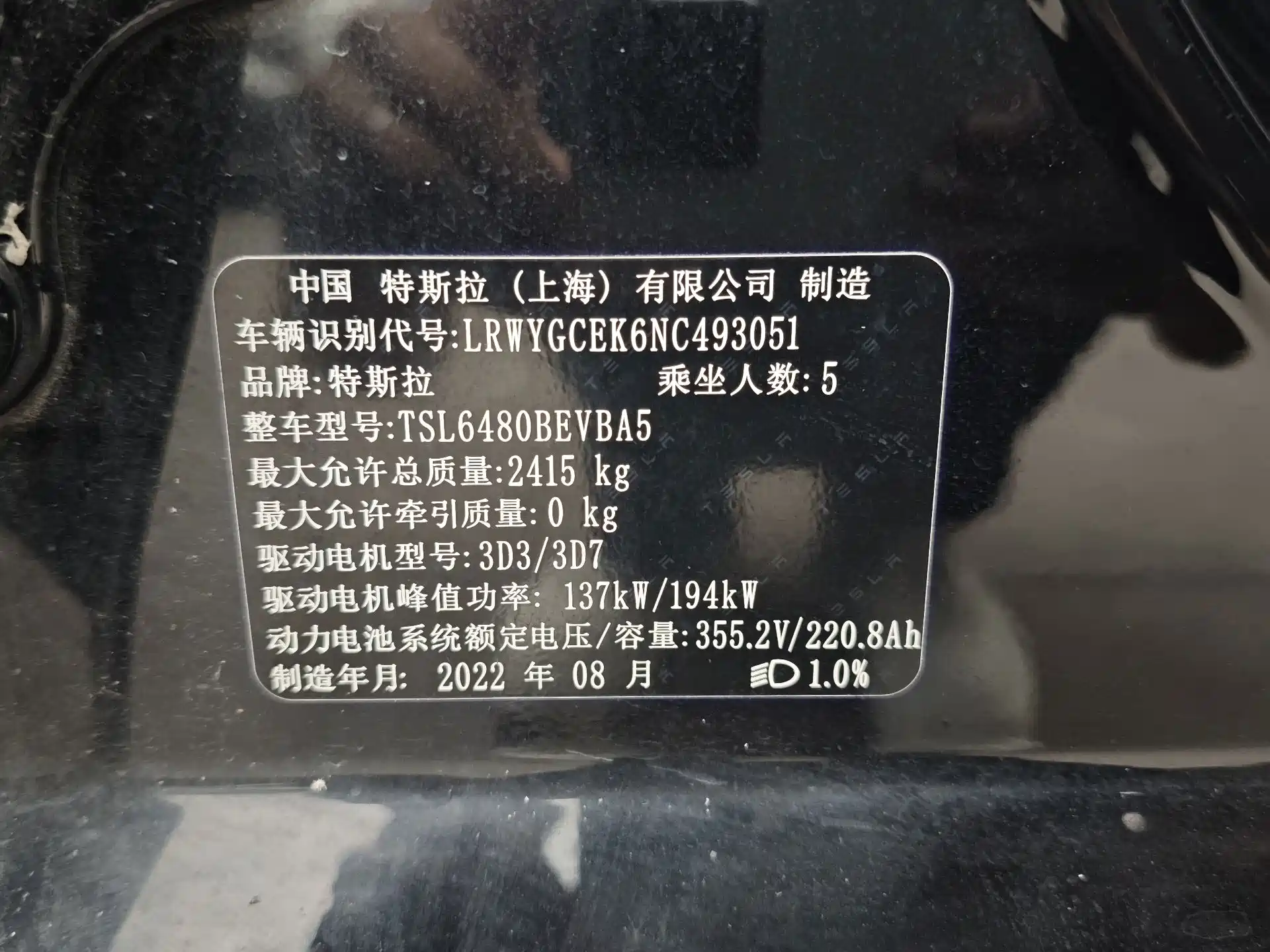 Photo 13 - Tesla Model Y