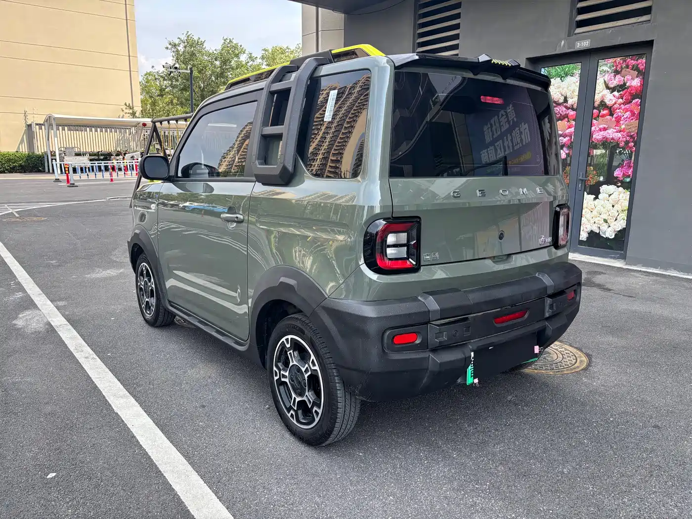 Geely Galaxy Panda 2026 2025 Model Year 210km Panda Knight