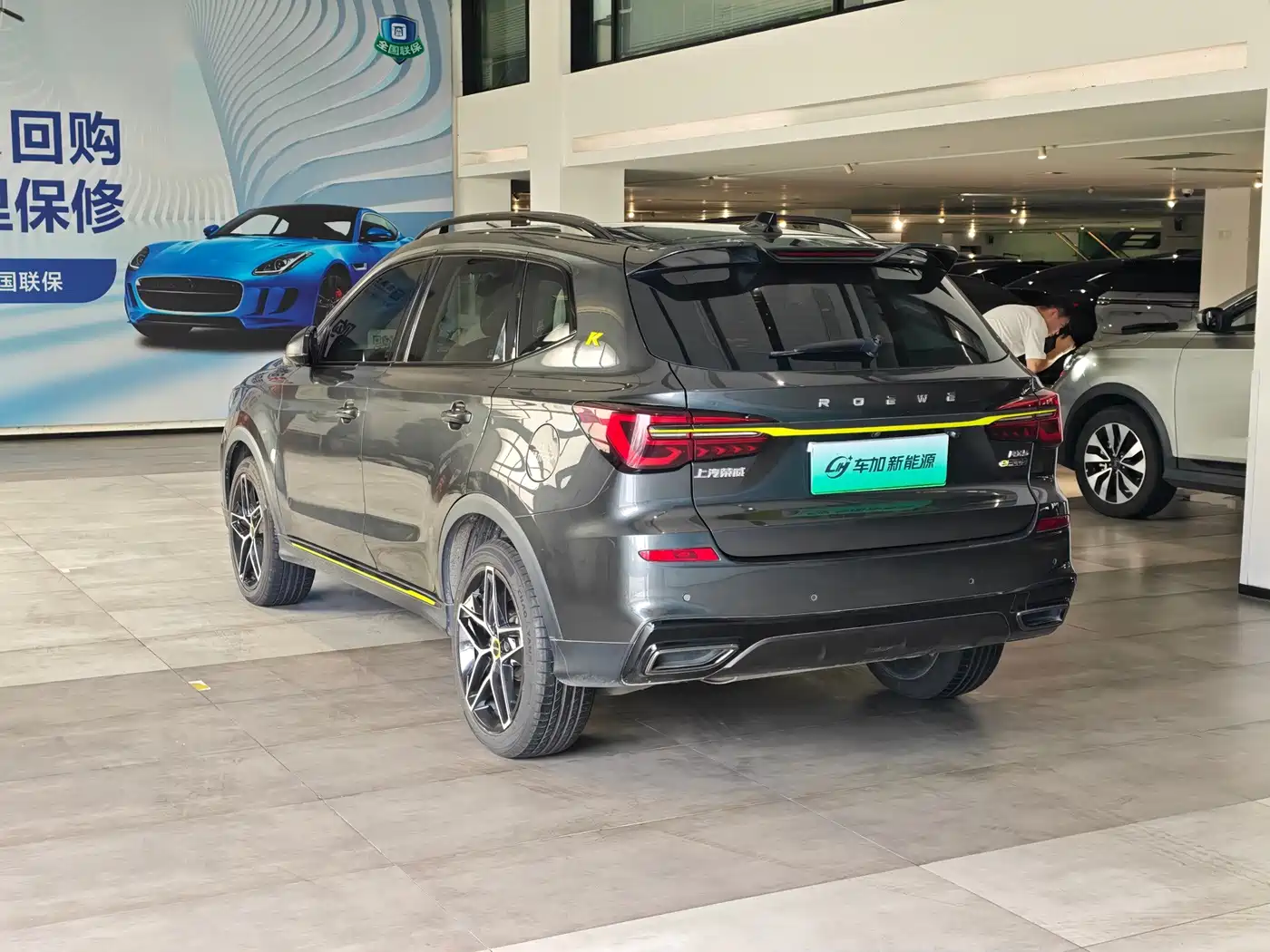 Roewe RX5 New Energy 2022 2021 Model ePLUS National Trend Ronglin Flagship Edition
