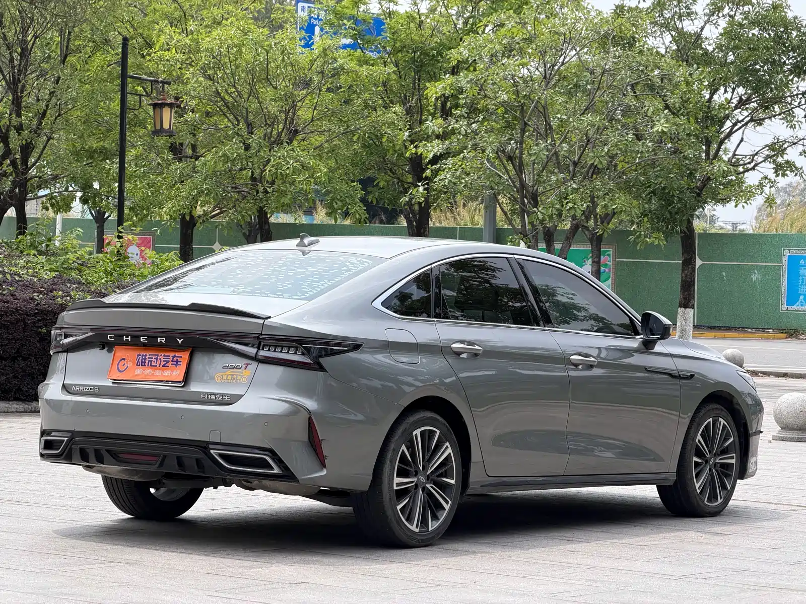 Фото 6 - Chery Arrizo 8
