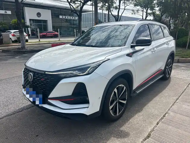 Changan CS75 PLUS 2020