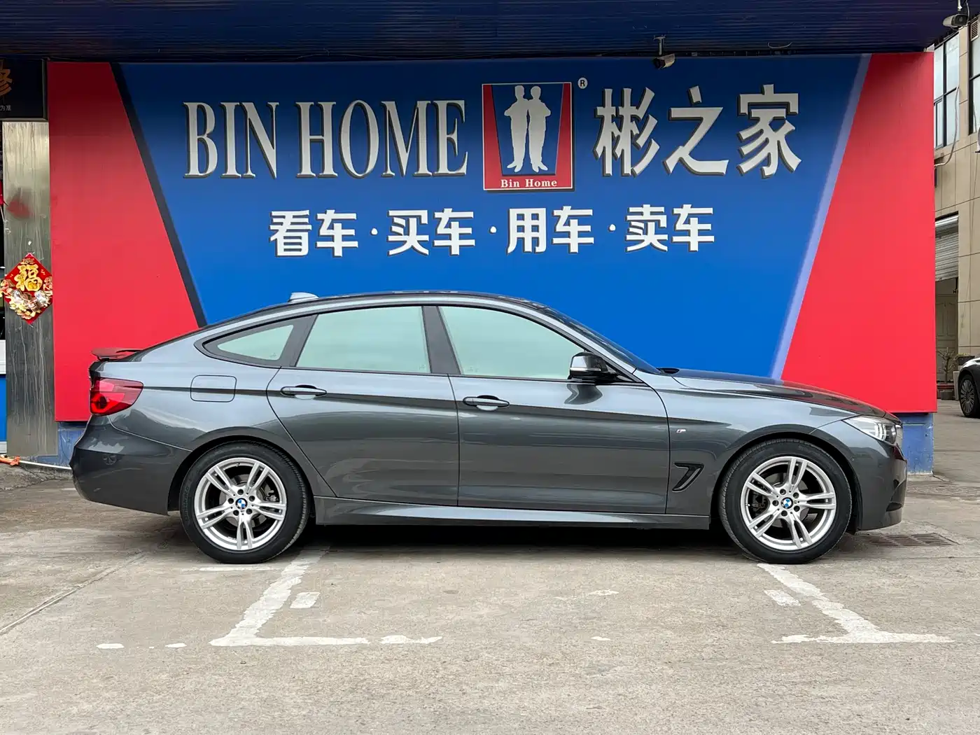 BMW 3 Series GT 2020 320i M Sport Package фото 31